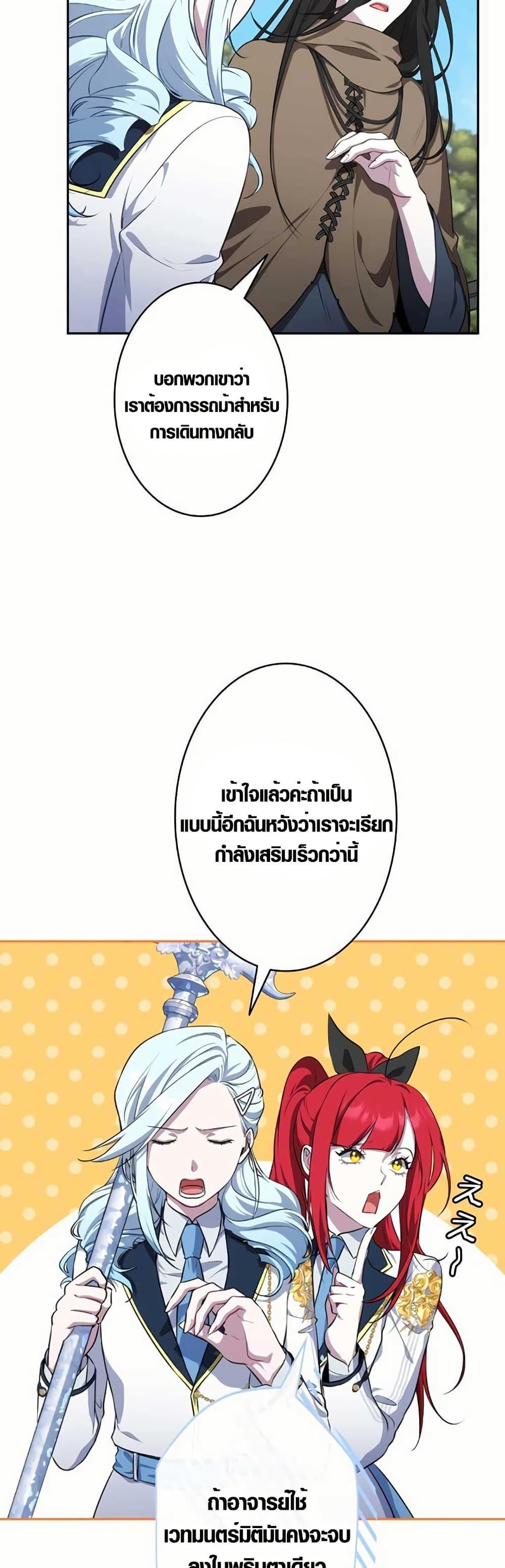 Manga-lc-com อ่านมังงะ อ่านการ์ตูน ออนไลน์ ฟรี The Fake Master Who Accidentally Became the Strongest ตอนที่ 1 2 3 4 5 6 7 8 9 10 11 12 13 14 ฟรี ไม่มีโฆษณา Manga-lc - อ่าน มังงะ อ่าน การ์ตูน ออนไลน์ อ่านมังงะ ฟรี