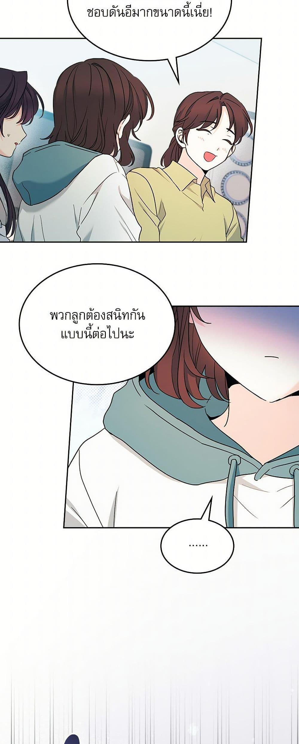 Manga-lc-com อ่านมังงะ อ่านการ์ตูน ออนไลน์ ฟรี My Life as an Internet Novel ตอนที่ 1 2 3 4 5 6 7 8 9 10 11 12 13 14 ฟรี ไม่มีโฆษณา Manga-lc - อ่าน มังงะ อ่าน การ์ตูน ออนไลน์ อ่านมังงะ ฟรี
