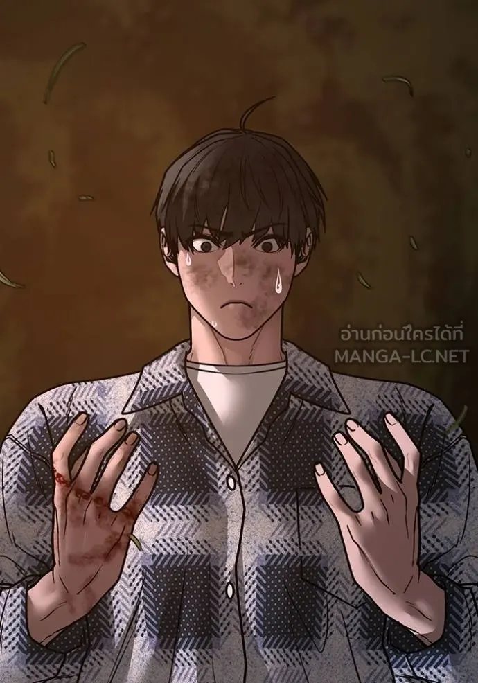 reality ตอนที่ 158 รูปที่ 165