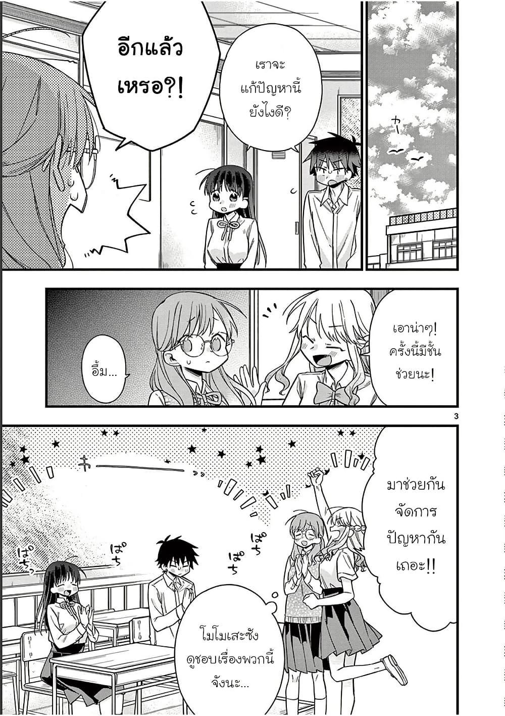 Manga-lc-com อ่านมังงะ อ่านการ์ตูน ออนไลน์ ฟรี Chotto Dake Nuke Chau Hiiragi-san ตอนที่ 1 2 3 4 5 6 7 8 9 10 11 12 13 14 ฟรี ไม่มีโฆษณา Manga-lc - อ่าน มังงะ อ่าน การ์ตูน ออนไลน์ อ่านมังงะ ฟรี