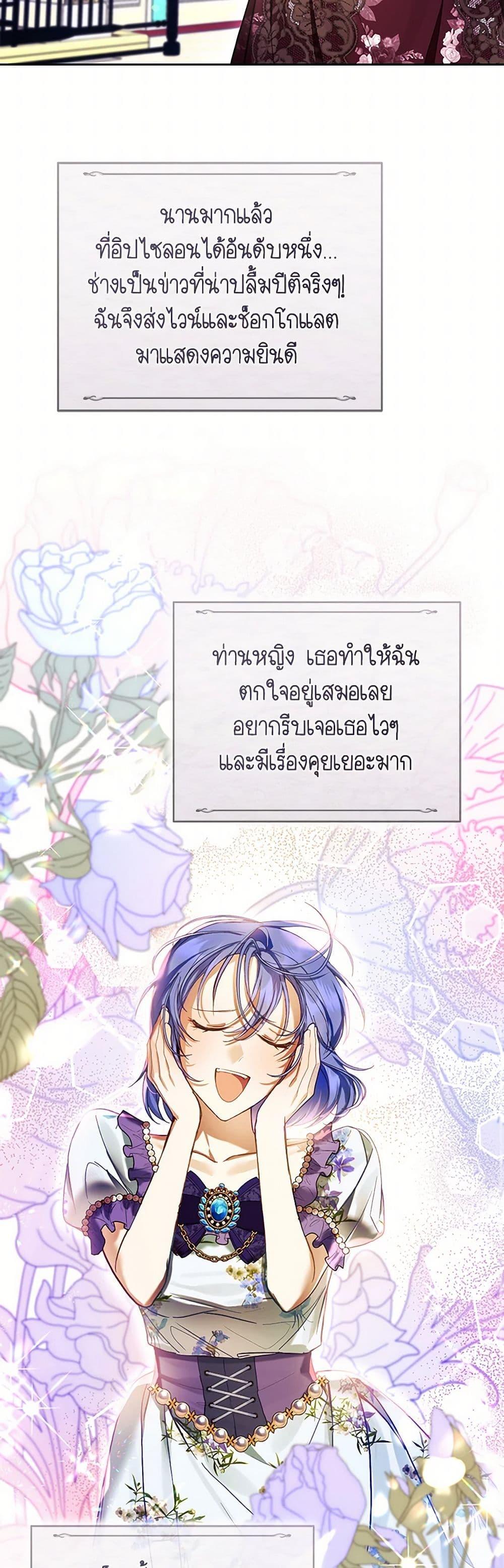 Manga-lc-com อ่านมังงะ อ่านการ์ตูน ออนไลน์ ฟรี What’s Wrong With Being the Villainess ตอนที่ 1 2 3 4 5 6 7 8 9 10 11 12 13 14 ฟรี ไม่มีโฆษณา Manga-lc - อ่าน มังงะ อ่าน การ์ตูน ออนไลน์ อ่านมังงะ ฟรี