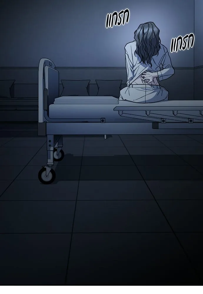 รักแล้วห้ามเลิก ตอนที่ 55 รูปที่ 169