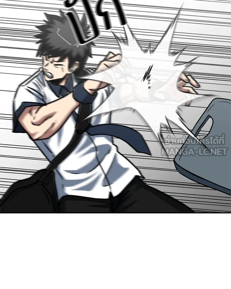 โรงเรียนสัตว์กินเนื้อ ตอนที่ 32 รูปที่ 66