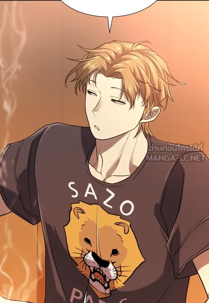 ยอดสถาปนิกผู้พิทักษ์อาณาจักร ตอนที่ 147 รูปที่ 39