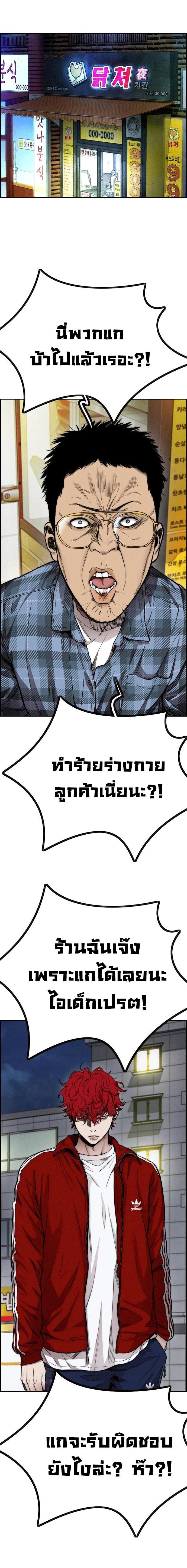 Manga-lc-com อ่านมังงะ อ่านการ์ตูน ออนไลน์ ฟรี Wind Breaker ปั่นสู้ฝัน ตอนที่ 1 2 3 4 5 6 7 8 9 10 11 12 13 14 ฟรี ไม่มีโฆษณา Manga-lc - อ่าน มังงะ อ่าน การ์ตูน ออนไลน์ อ่านมังงะ ฟรี