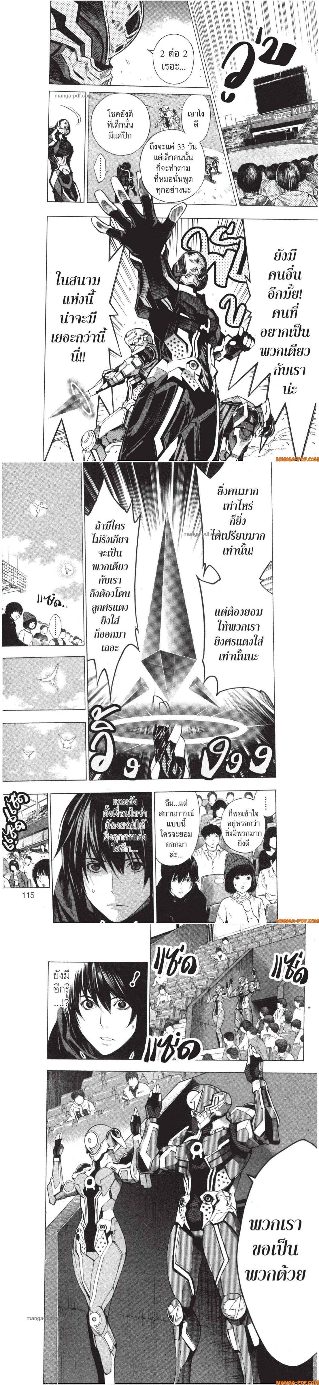 Manga-lc-com อ่านมังงะ อ่านการ์ตูน ออนไลน์ ฟรี Platinum End ตอนที่ 1 2 3 4 5 6 7 8 9 10 11 12 13 14 ฟรี ไม่มีโฆษณา Manga-lc - อ่าน มังงะ อ่าน การ์ตูน ออนไลน์ อ่านมังงะ ฟรี