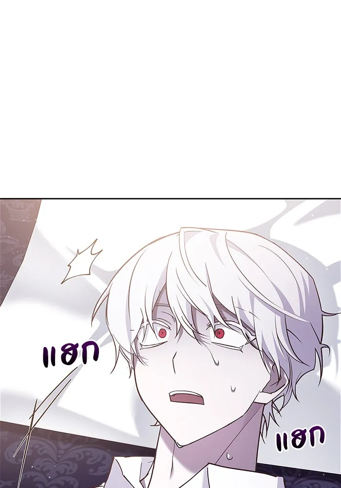 ผมไม่ได้เก่งอย่างที่คิด ตอนที่ 4 รูปที่ 32