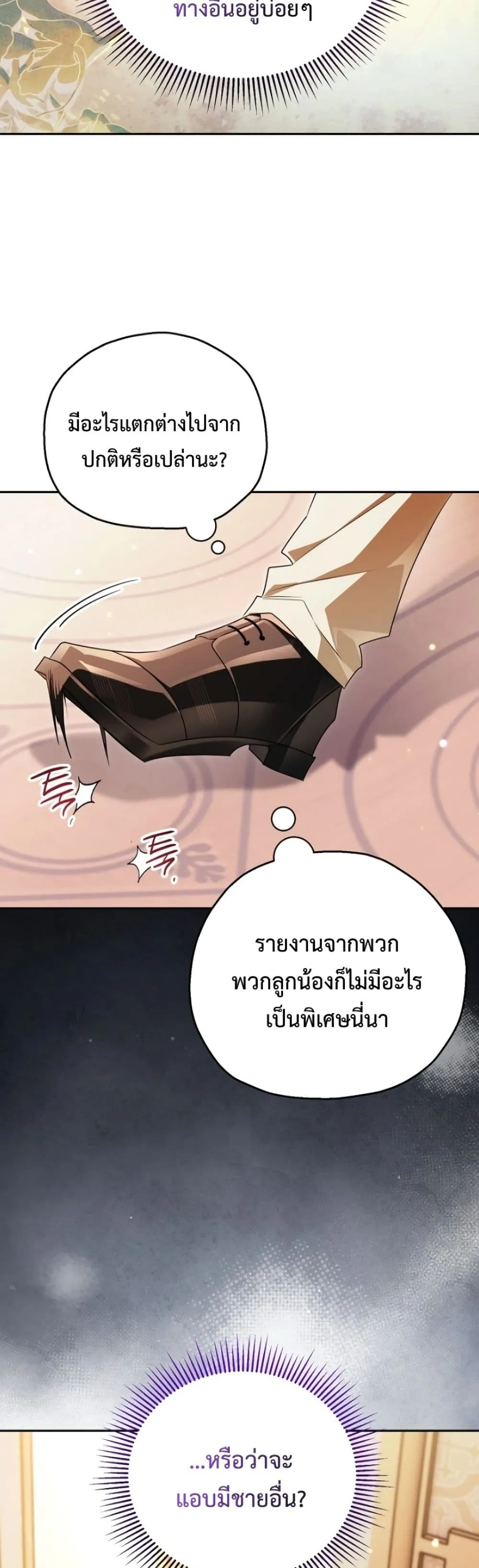 Manga-lc-com อ่านมังงะ อ่านการ์ตูน ออนไลน์ ฟรี Marriage With A Suspiciously Demure Husband ตอนที่ 1 2 3 4 5 6 7 8 9 10 11 12 13 14 ฟรี ไม่มีโฆษณา Manga-lc - อ่าน มังงะ อ่าน การ์ตูน ออนไลน์ อ่านมังงะ ฟรี