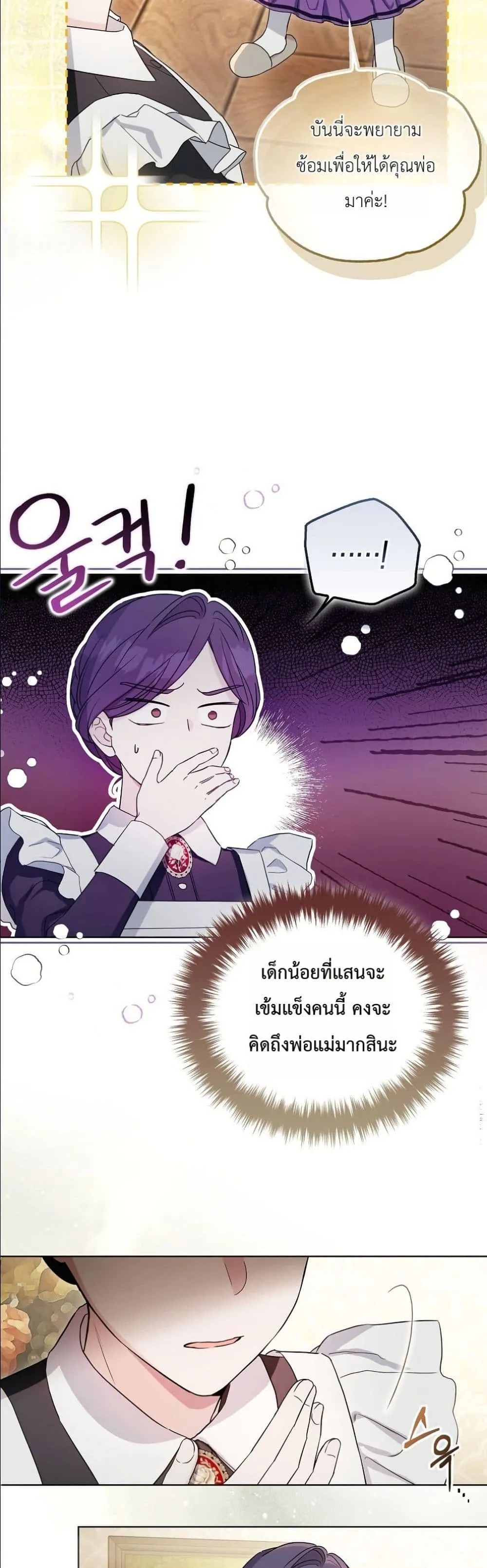 Manga-lc-com อ่านมังงะ อ่านการ์ตูน ออนไลน์ ฟรี The Oracle of the Villainous Baby ตอนที่ 1 2 3 4 5 6 7 8 9 10 11 12 13 14 ฟรี ไม่มีโฆษณา Manga-lc - อ่าน มังงะ อ่าน การ์ตูน ออนไลน์ อ่านมังงะ ฟรี