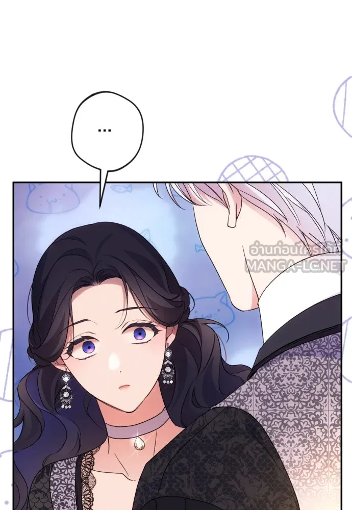 ฉันจะจีบท่านดยุกแดนเหนือ ตอนที่ 75 รูปที่ 21