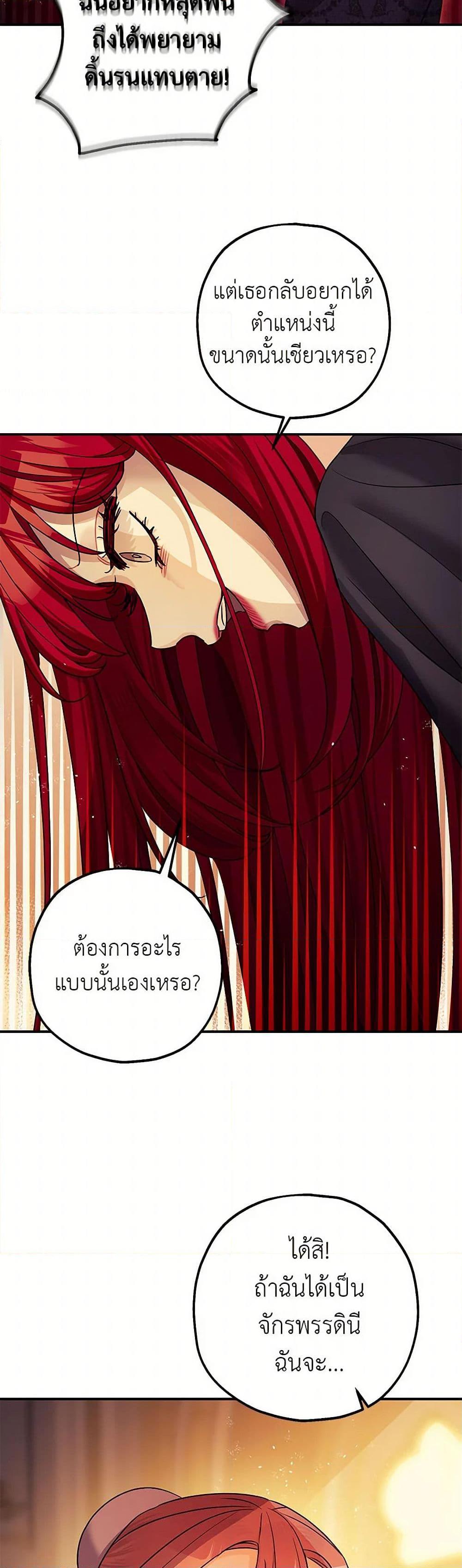 Manga-lc-com อ่านมังงะ อ่านการ์ตูน ออนไลน์ ฟรี The Tyrant’s Tranquilizer ตอนที่ 1 2 3 4 5 6 7 8 9 10 11 12 13 14 ฟรี ไม่มีโฆษณา Manga-lc - อ่าน มังงะ อ่าน การ์ตูน ออนไลน์ อ่านมังงะ ฟรี
