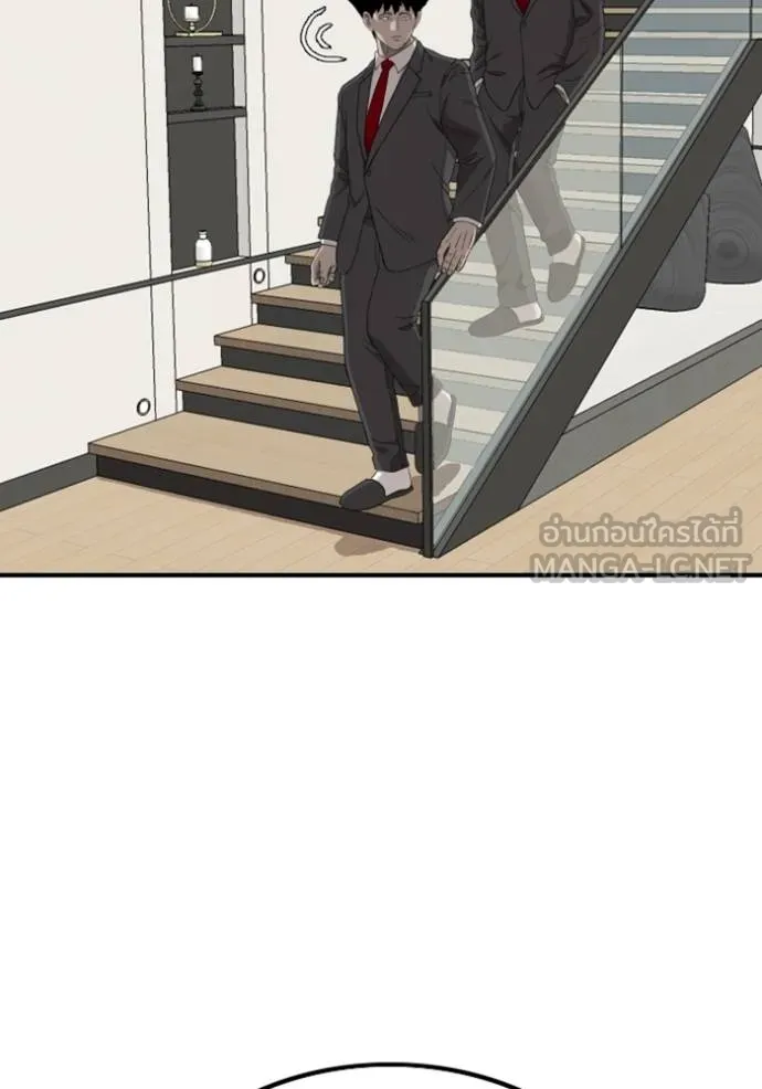 BAD GUY ตอนที่ 247 รูปที่ 90