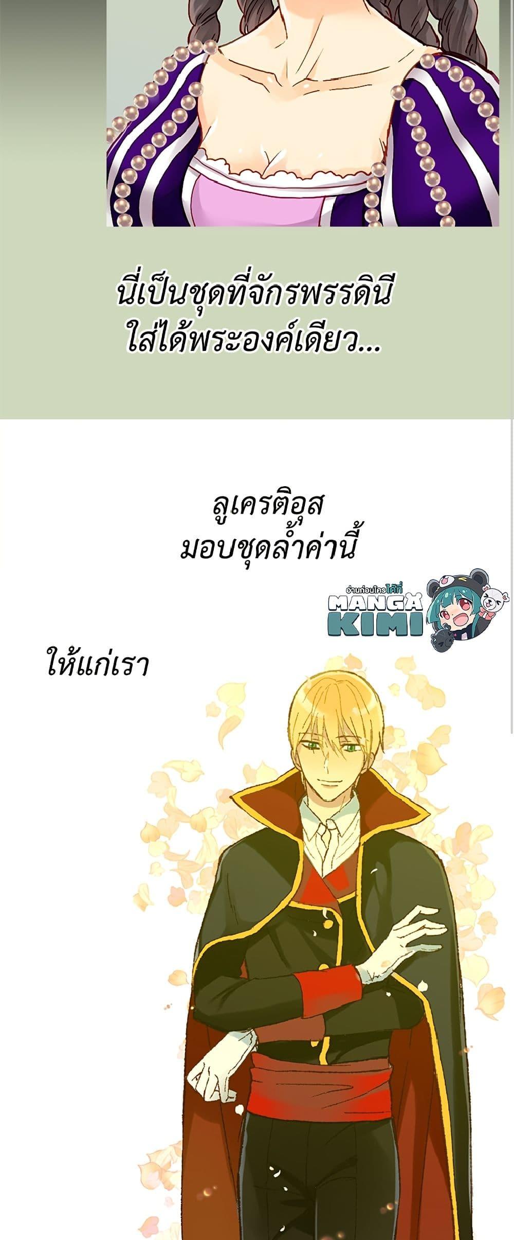 Manga-lc-com อ่านมังงะ อ่านการ์ตูน ออนไลน์ ฟรี Isekai Empress ตอนที่ 1 2 3 4 5 6 7 8 9 10 11 12 13 14 ฟรี ไม่มีโฆษณา Manga-lc - อ่าน มังงะ อ่าน การ์ตูน ออนไลน์ อ่านมังงะ ฟรี