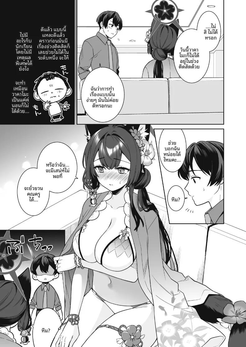 Doujin-Lc- อ่าน โดจิน มังฮวา เกาหลี ญี่ปุ่น จีน แปลไทย รักเเท้จิ้งจอกคนนี้ (Ichinomiya) ตอนที่ 1 2 3 4 5 6 7 8 9 10 11 12 13 14 ฟรี ไม่มีโฆษณา อ่าน โดจิน Manhwa เกาหลี ญี่ปุ่น จีน เรามีครบ คัดมาให้เน้นๆ โดจิน 18+ รับประกันความฟินโดย  Doujin Lc