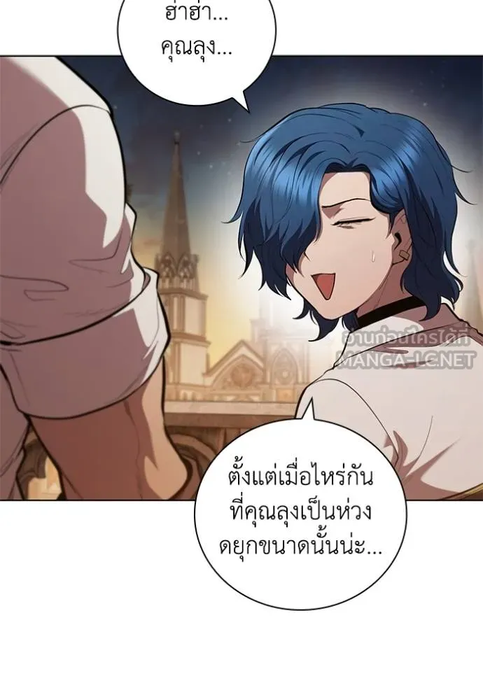 เกิดใหม่ในร่างดยุก ตอนที่ 94 รูปที่ 8