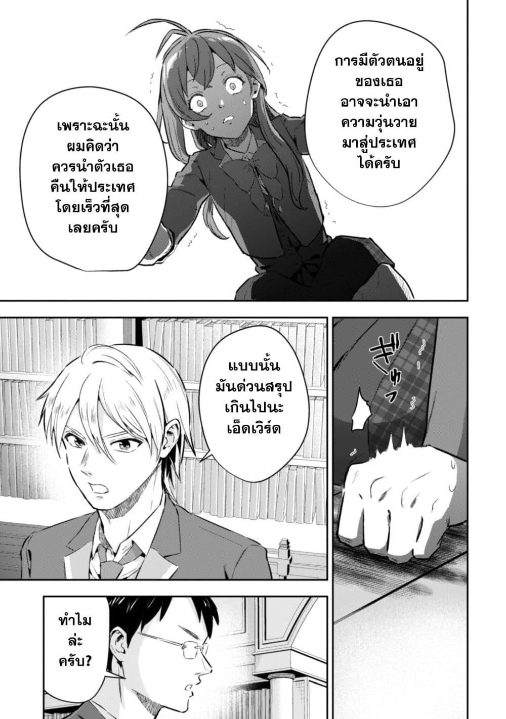Manga-lc-com อ่านมังงะ อ่านการ์ตูน ออนไลน์ ฟรี Seijo Sama Ni Naritainoni Kogeki Maho Shika Tsukaenai Ndesukedo! ตอนที่ 1 2 3 4 5 6 7 8 9 10 11 12 13 14 ฟรี ไม่มีโฆษณา Manga-lc - อ่าน มังงะ อ่าน การ์ตูน ออนไลน์ อ่านมังงะ ฟรี