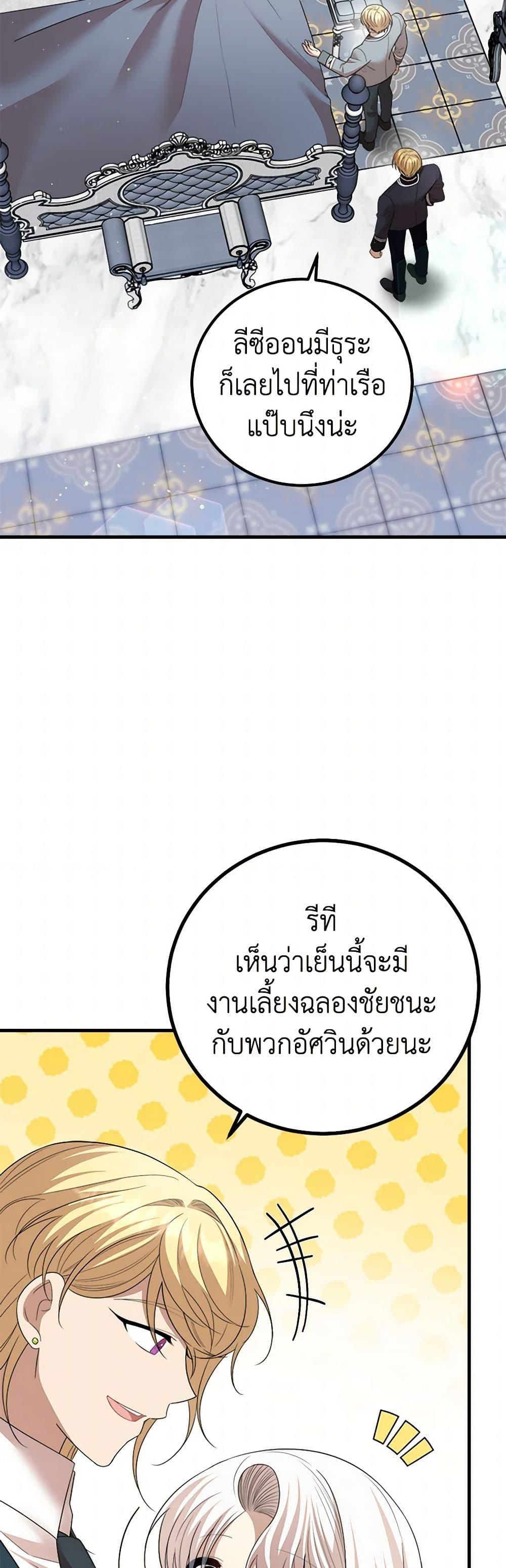 Manga-lc-com อ่านมังงะ อ่านการ์ตูน ออนไลน์ ฟรี Four Dangerous Brothers to My Rescue ตอนที่ 1 2 3 4 5 6 7 8 9 10 11 12 13 14 ฟรี ไม่มีโฆษณา Manga-lc - อ่าน มังงะ อ่าน การ์ตูน ออนไลน์ อ่านมังงะ ฟรี