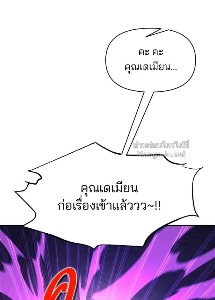 Doujin-Lc- อ่าน โดจิน มังฮวา เกาหลี ญี่ปุ่น จีน แปลไทย ผู้พิชิตเกมป้องกันฐาน ตอนที่ 1 2 3 4 5 6 7 8 9 10 11 12 13 14 ฟรี ไม่มีโฆษณา อ่าน โดจิน Manhwa เกาหลี ญี่ปุ่น จีน เรามีครบ คัดมาให้เน้นๆ โดจิน 18+ รับประกันความฟินโดย Doujin Lc
