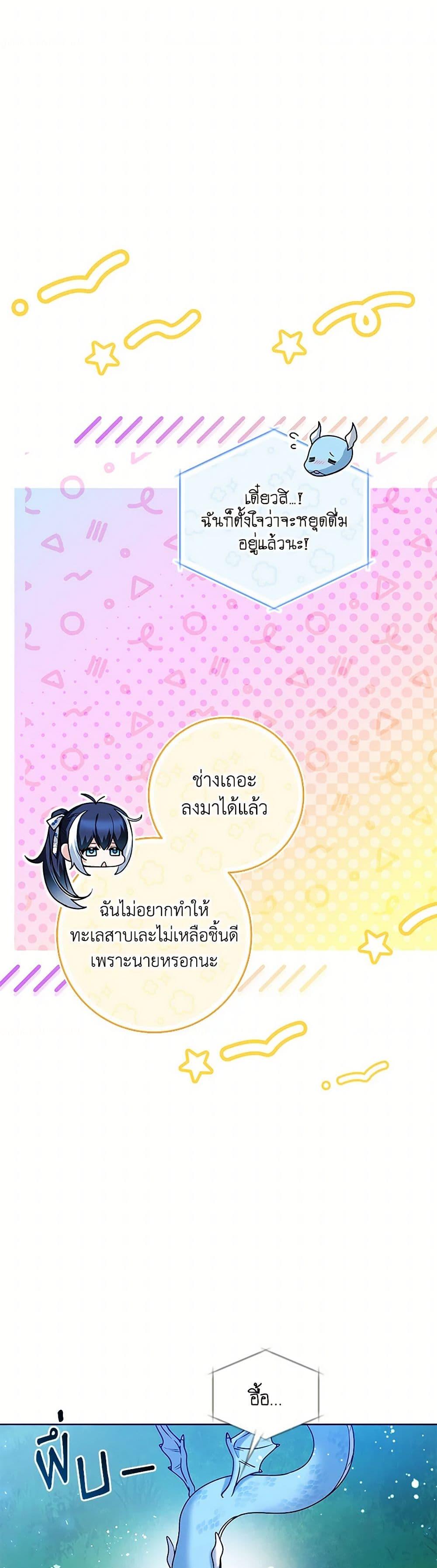 Manga-lc-com อ่านมังงะ อ่านการ์ตูน ออนไลน์ ฟรี Black Killer Whale Baby ตอนที่ 1 2 3 4 5 6 7 8 9 10 11 12 13 14 ฟรี ไม่มีโฆษณา Manga-lc - อ่าน มังงะ อ่าน การ์ตูน ออนไลน์ อ่านมังงะ ฟรี