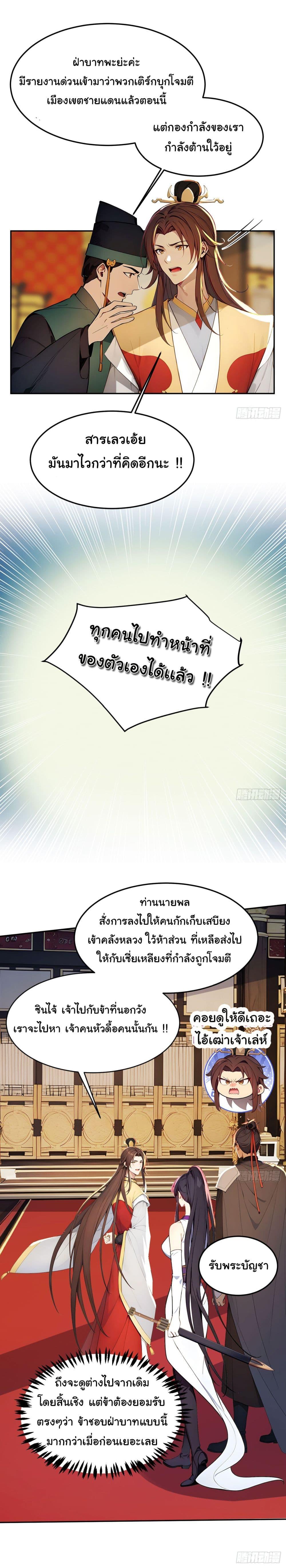 Manga-lc-com อ่านมังงะ อ่านการ์ตูน ออนไลน์ ฟรี Return to the Ancient Times as an Emperor ตอนที่ 1 2 3 4 5 6 7 8 9 10 11 12 13 14 ฟรี ไม่มีโฆษณา Manga-lc - อ่าน มังงะ อ่าน การ์ตูน ออนไลน์ อ่านมังงะ ฟรี