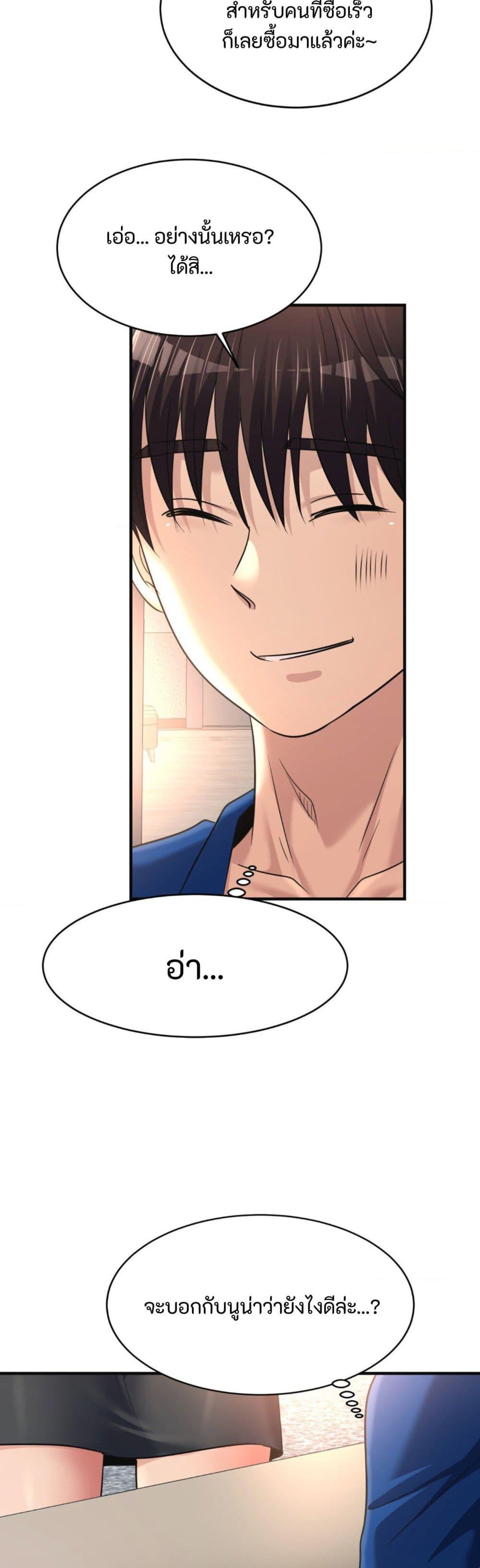 Doujin-Lc- อ่าน โดจิน มังฮวา เกาหลี ญี่ปุ่น จีน แปลไทย Secret Affection ตอนที่ 1 2 3 4 5 6 7 8 9 10 11 12 13 14 ฟรี ไม่มีโฆษณา อ่าน โดจิน Manhwa เกาหลี ญี่ปุ่น จีน เรามีครบ คัดมาให้เน้นๆ โดจิน 18+ รับประกันความฟินโดย  Doujin Lc
