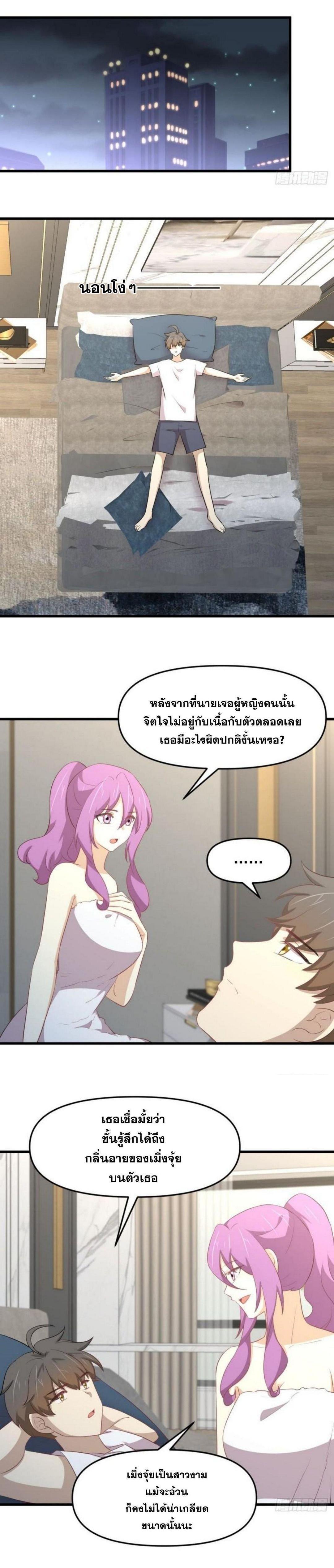 Manga-lc-com อ่านมังงะ อ่านการ์ตูน ออนไลน์ ฟรี Immortal Swordsman in the Reverse World ตอนที่ 1 2 3 4 5 6 7 8 9 10 11 12 13 14 ฟรี ไม่มีโฆษณา Manga-lc - อ่าน มังงะ อ่าน การ์ตูน ออนไลน์ อ่านมังงะ ฟรี