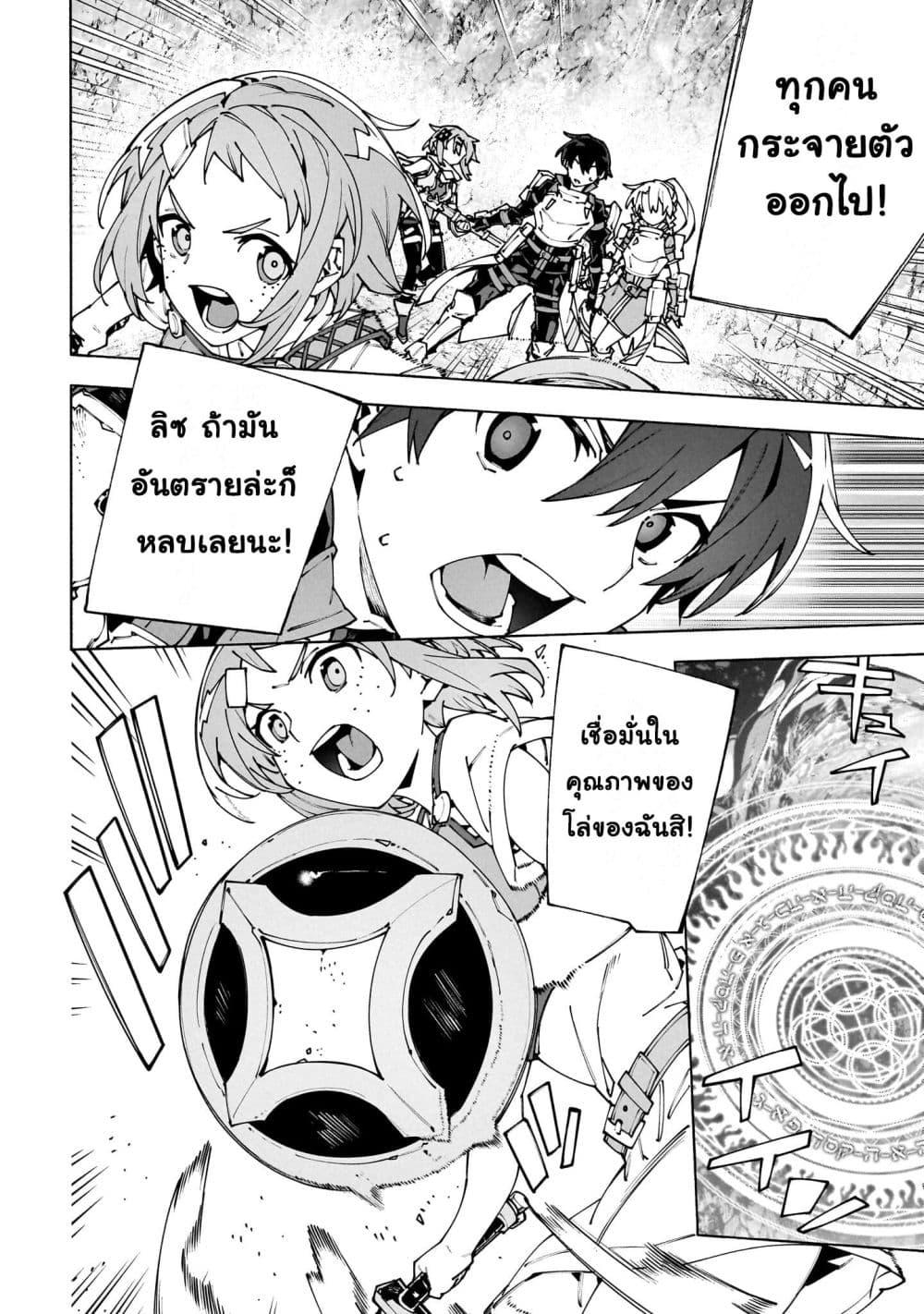Manga-lc-com อ่านมังงะ อ่านการ์ตูน ออนไลน์ ฟรี Sword Art Online – Unital Ring ตอนที่ 1 2 3 4 5 6 7 8 9 10 11 12 13 14 ฟรี ไม่มีโฆษณา Manga-lc - อ่าน มังงะ อ่าน การ์ตูน ออนไลน์ อ่านมังงะ ฟรี