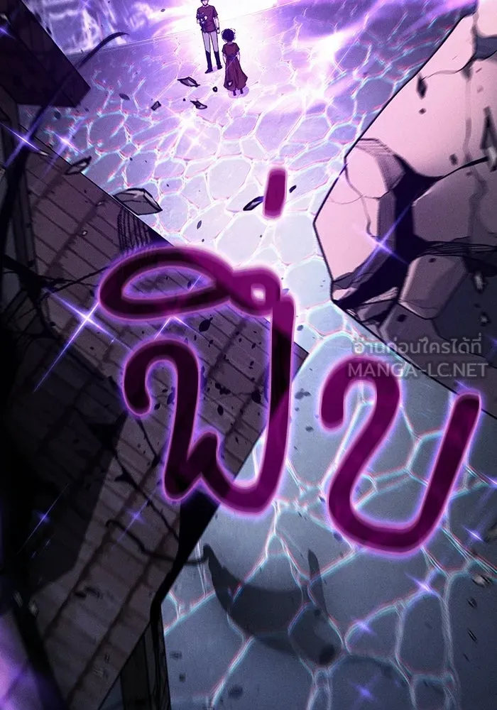 นักดาบอัจฉริยะจากอะคาเดมี ตอนที่ 123 รูปที่ 36