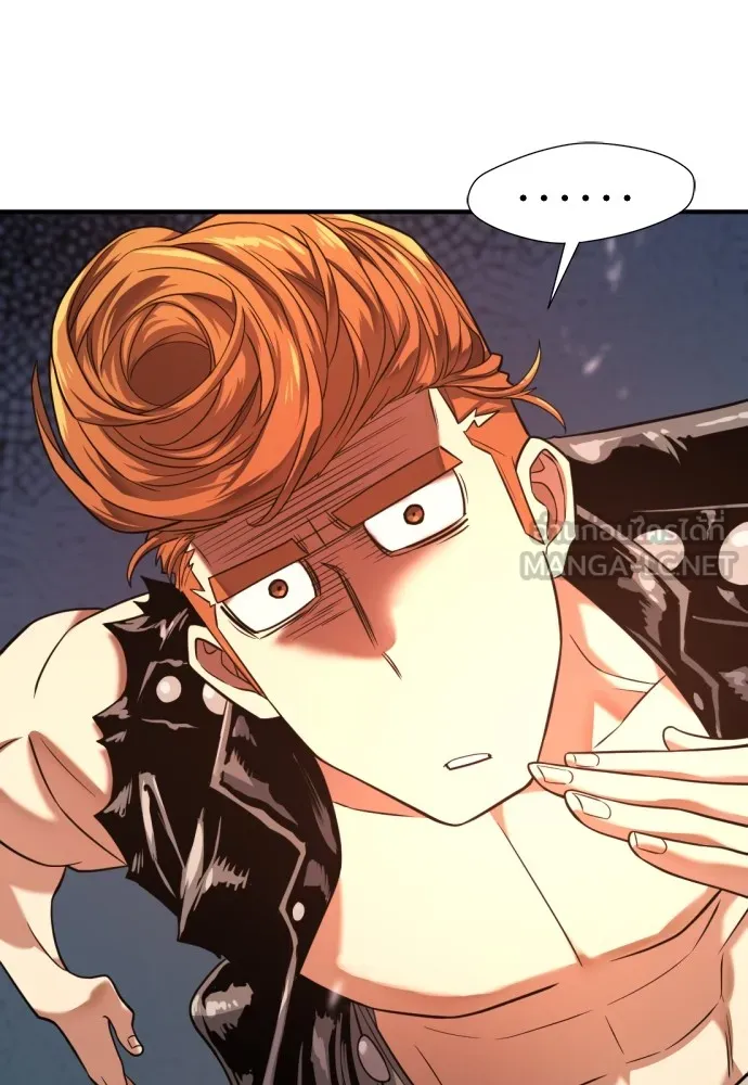 ยอดสถาปนิกผู้พิทักษ์อาณาจักร ตอนที่ 141 รูปที่ 138