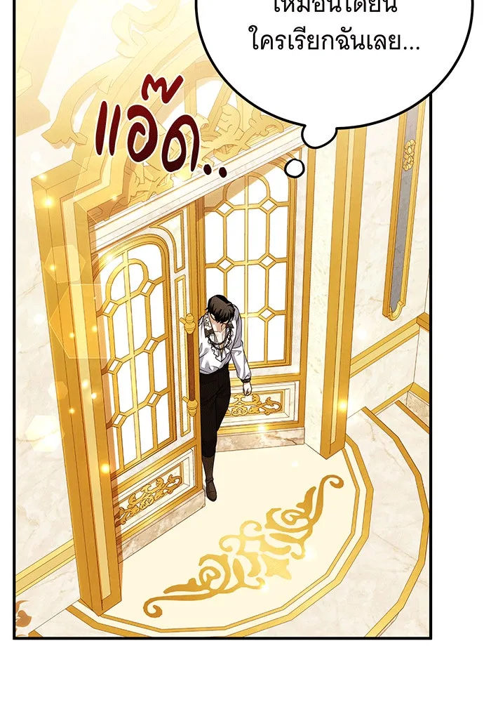 เปลี่ยนบทร้ายให้เป็นบทรัก ตอนที่ 32 รูปที่ 40