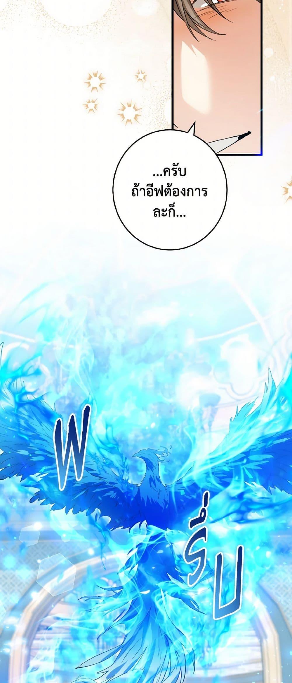 Manga-lc-com อ่านมังงะ อ่านการ์ตูน ออนไลน์ ฟรี The Heroine Wants Me As Her Sister-in-Law ตอนที่ 1 2 3 4 5 6 7 8 9 10 11 12 13 14 ฟรี ไม่มีโฆษณา Manga-lc - อ่าน มังงะ อ่าน การ์ตูน ออนไลน์ อ่านมังงะ ฟรี