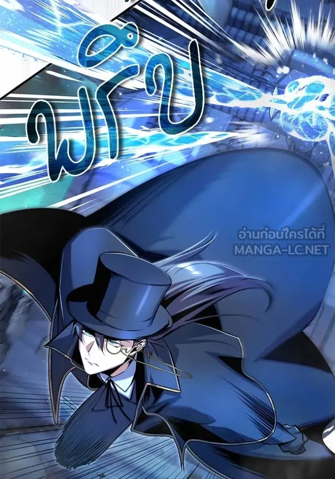 ศาสตราจารย์จำเป็น ตอนที่ 92 รูปที่ 59
