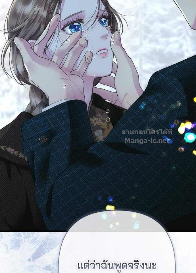Doujin-Lc- อ่าน โดจิน มังฮวา เกาหลี ญี่ปุ่น จีน แปลไทย องค์ชายผู้อื้อฉาว ตอนที่ 1 2 3 4 5 6 7 8 9 10 11 12 13 14 ฟรี ไม่มีโฆษณา อ่าน โดจิน Manhwa เกาหลี ญี่ปุ่น จีน เรามีครบ คัดมาให้เน้นๆ โดจิน 18+ รับประกันความฟินโดย Doujin Lc