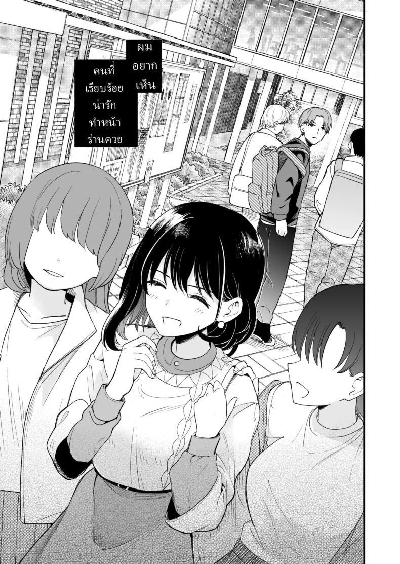 Doujin-Lc- อ่าน โดจิน มังฮวา เกาหลี ญี่ปุ่น จีน แปลไทย เพื่อได้เห็นอีกด้านนึงของเธอ (Hiro Hirono) ตอนที่ 1 2 3 4 5 6 7 8 9 10 11 12 13 14 ฟรี ไม่มีโฆษณา อ่าน โดจิน Manhwa เกาหลี ญี่ปุ่น จีน เรามีครบ คัดมาให้เน้นๆ โดจิน 18+ รับประกันความฟินโดย  Doujin Lc