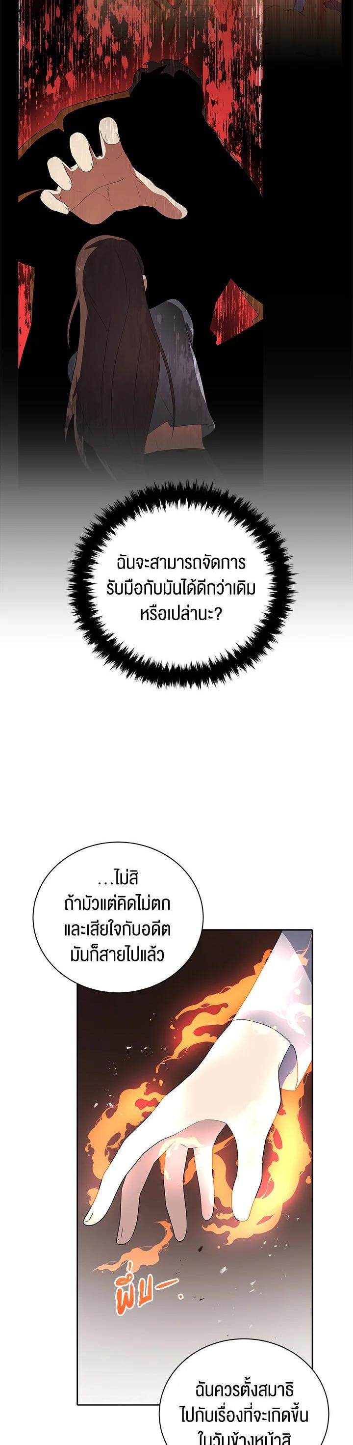 Manga-lc-com อ่านมังงะ อ่านการ์ตูน ออนไลน์ ฟรี The Descent of the Demonic Master ตอนที่ 1 2 3 4 5 6 7 8 9 10 11 12 13 14 ฟรี ไม่มีโฆษณา Manga-lc - อ่าน มังงะ อ่าน การ์ตูน ออนไลน์ อ่านมังงะ ฟรี