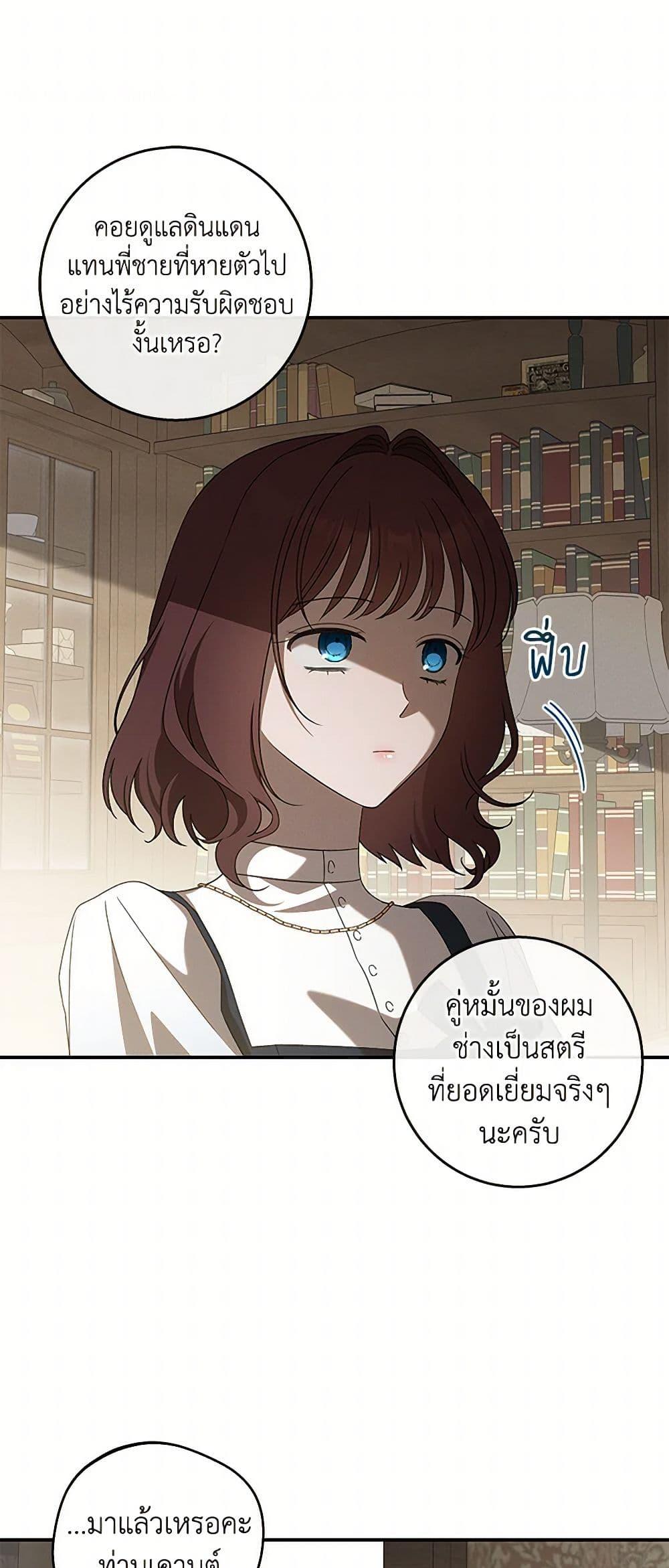 Manga-lc-com อ่านมังงะ อ่านการ์ตูน ออนไลน์ ฟรี The Bondservant ตอนที่ 1 2 3 4 5 6 7 8 9 10 11 12 13 14 ฟรี ไม่มีโฆษณา Manga-lc - อ่าน มังงะ อ่าน การ์ตูน ออนไลน์ อ่านมังงะ ฟรี