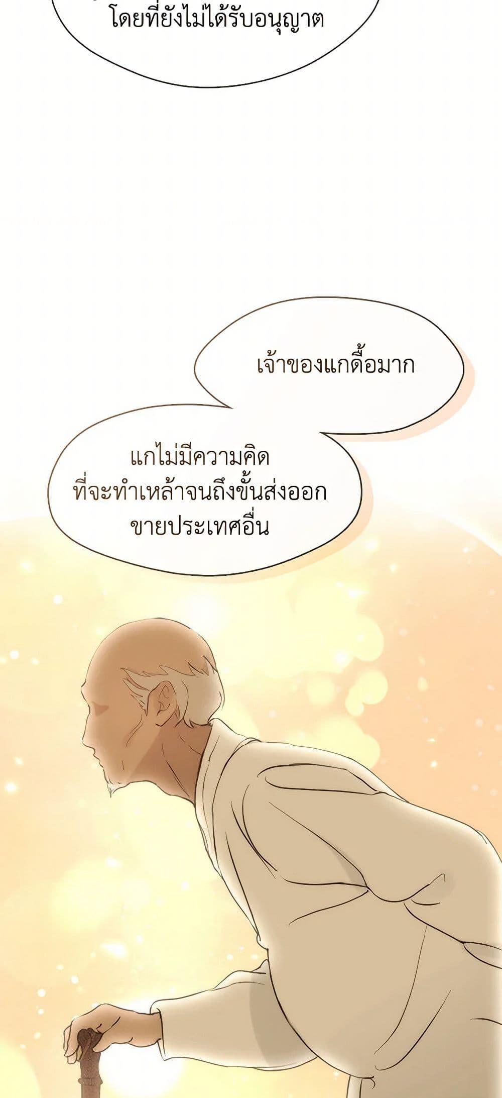 Manga-lc-com อ่านมังงะ อ่านการ์ตูน ออนไลน์ ฟรี Restaurant in the After Life ตอนที่ 1 2 3 4 5 6 7 8 9 10 11 12 13 14 ฟรี ไม่มีโฆษณา Manga-lc - อ่าน มังงะ อ่าน การ์ตูน ออนไลน์ อ่านมังงะ ฟรี