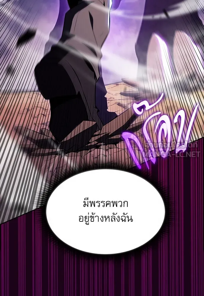 ครัวผู้กล้าท้าให้ชิม ตอนที่ 12 รูปที่ 69