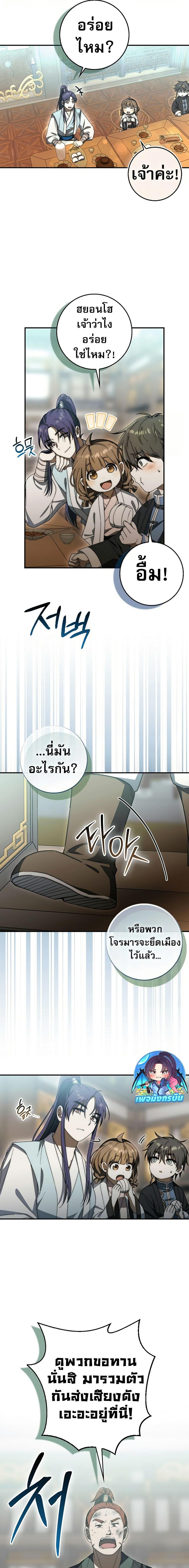 Manga-lc-com อ่านมังงะ อ่านการ์ตูน ออนไลน์ ฟรี Sword God Dragon ตอนที่ 1 2 3 4 5 6 7 8 9 10 11 12 13 14 ฟรี ไม่มีโฆษณา Manga-lc - อ่าน มังงะ อ่าน การ์ตูน ออนไลน์ อ่านมังงะ ฟรี