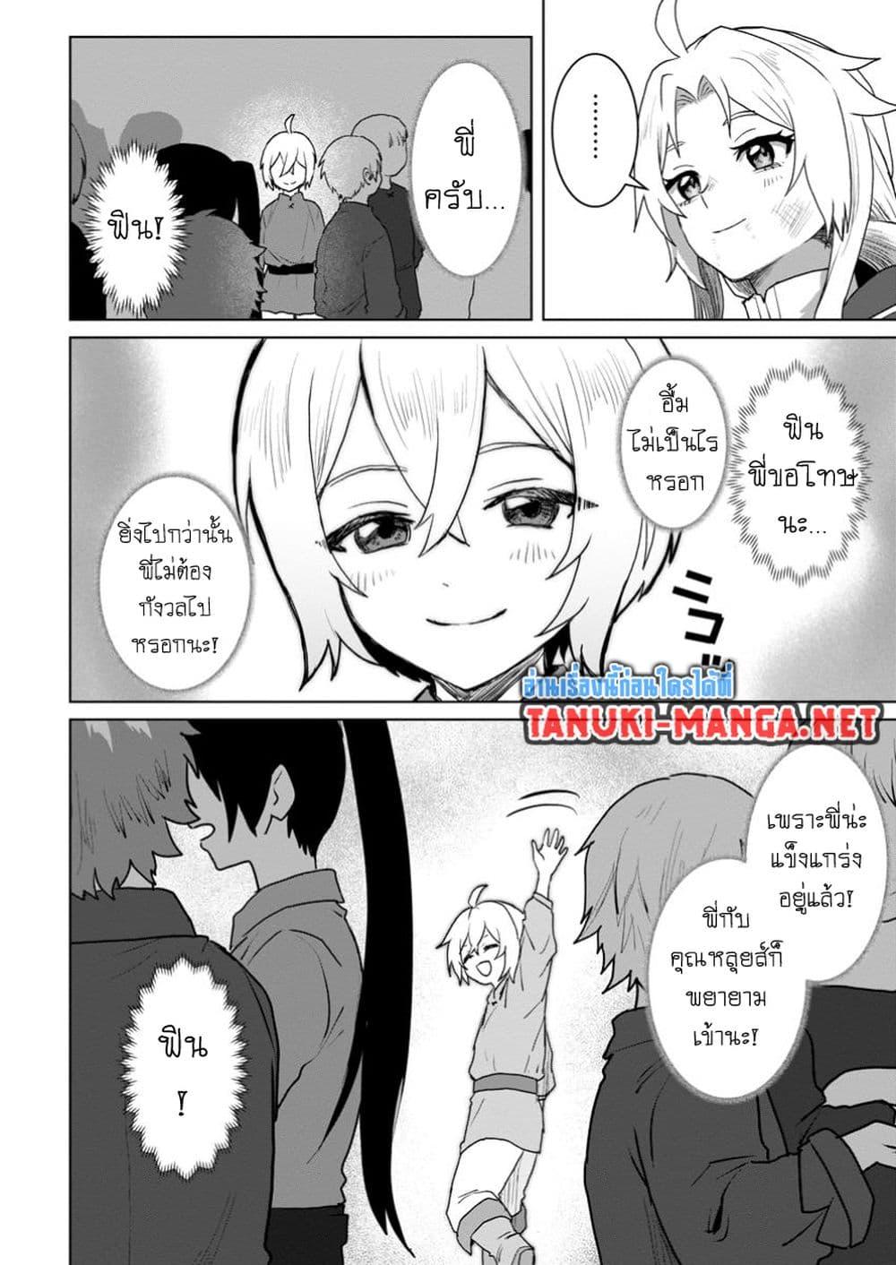 Manga-lc-com อ่านมังงะ อ่านการ์ตูน ออนไลน์ ฟรี Saiteihen no Ossan Boukensha ตอนที่ 1 2 3 4 5 6 7 8 9 10 11 12 13 14 ฟรี ไม่มีโฆษณา Manga-lc - อ่าน มังงะ อ่าน การ์ตูน ออนไลน์ อ่านมังงะ ฟรี