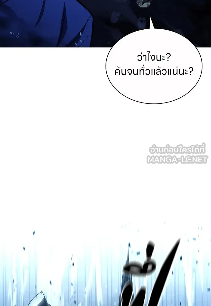 อัยการสายโหด ตอนที่ 27 รูปที่ 15