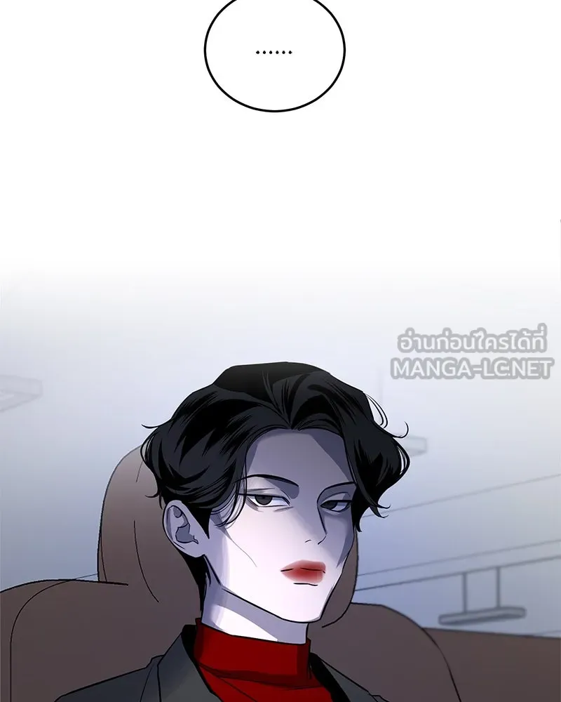 ตำนานเทพธิดาตกสวรรค์ ตอนที่ 16 รูปที่ 9