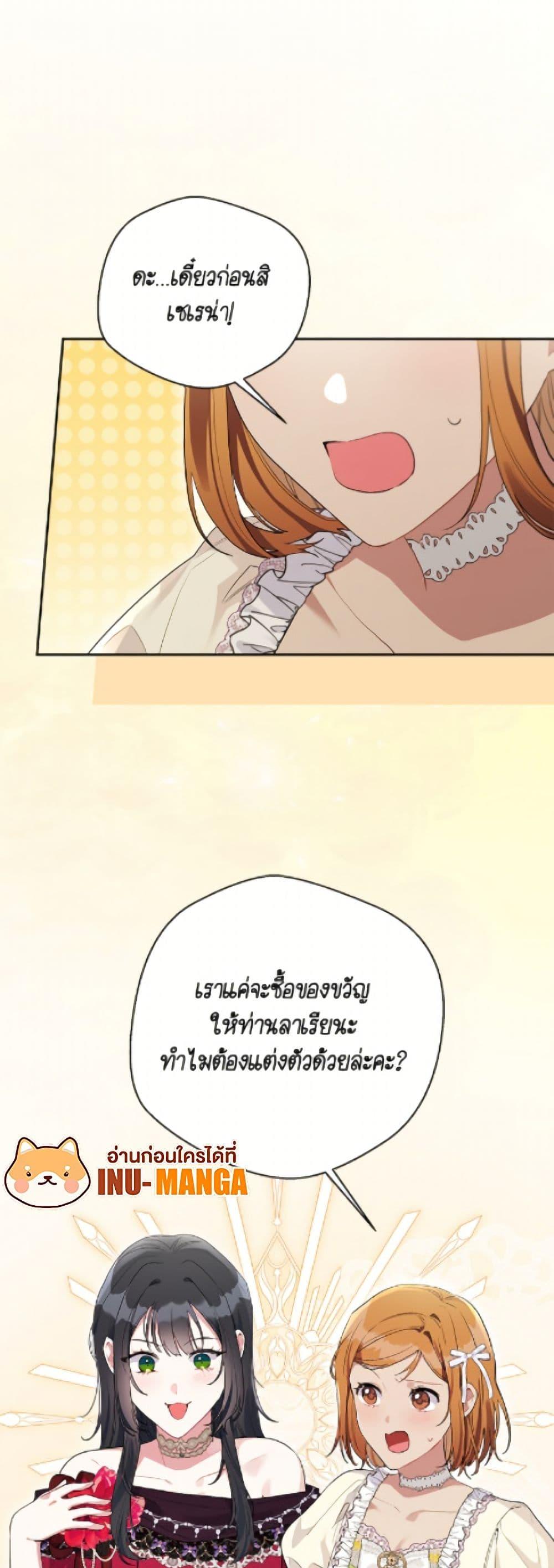 Manga-lc-com อ่านมังงะ อ่านการ์ตูน ออนไลน์ ฟรี The Archvillain’s Daughter-in-Law ตอนที่ 1 2 3 4 5 6 7 8 9 10 11 12 13 14 ฟรี ไม่มีโฆษณา Manga-lc - อ่าน มังงะ อ่าน การ์ตูน ออนไลน์ อ่านมังงะ ฟรี