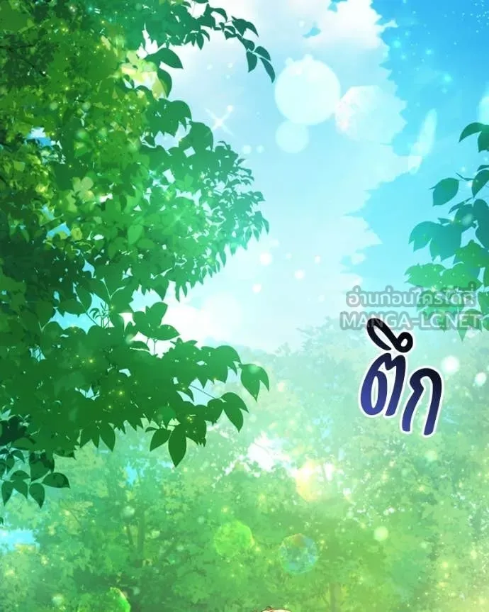 ถ้าเป็นนางร้าย ตอนที่ 36 รูปที่ 109