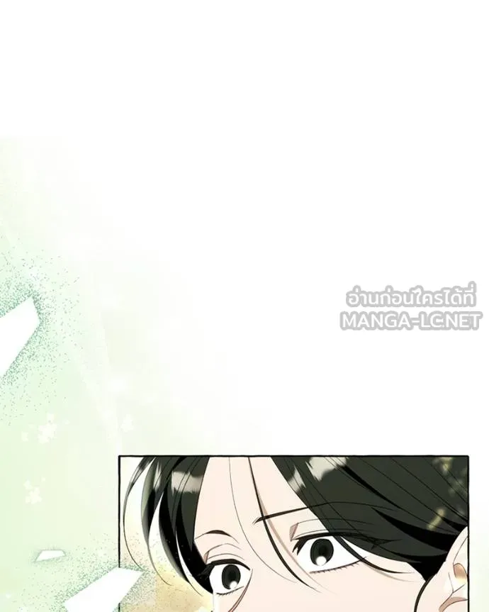 นึกว่าเป็นอิเซไคธรรม ตอนที่ 87 รูปที่ 33