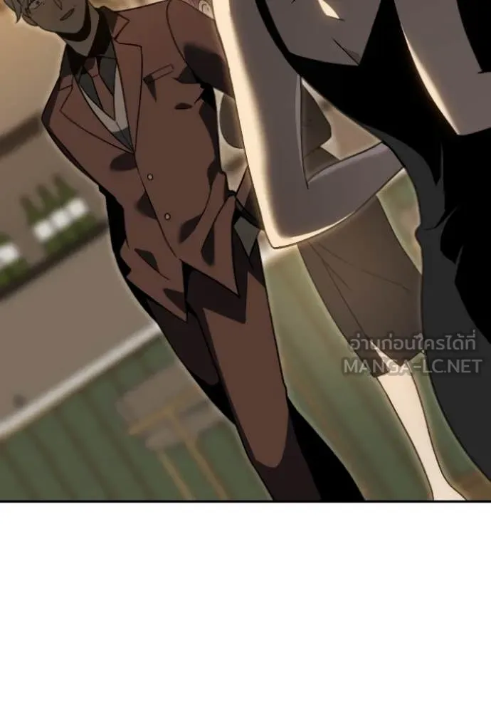 อดีตบอสหอคอย ตอนที่ 116 รูปที่ 126