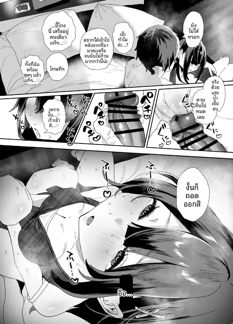 Doujin-Lc- อ่าน โดจิน มังฮวา เกาหลี ญี่ปุ่น จีน แปลไทย รุ่นน้องที่ทำงานหนีออกจากบ้าน ตอนที่ 1 2 3 4 5 6 7 8 9 10 11 12 13 14 ฟรี ไม่มีโฆษณา อ่าน โดจิน Manhwa เกาหลี ญี่ปุ่น จีน เรามีครบ คัดมาให้เน้นๆ โดจิน 18+ รับประกันความฟินโดย  Doujin Lc