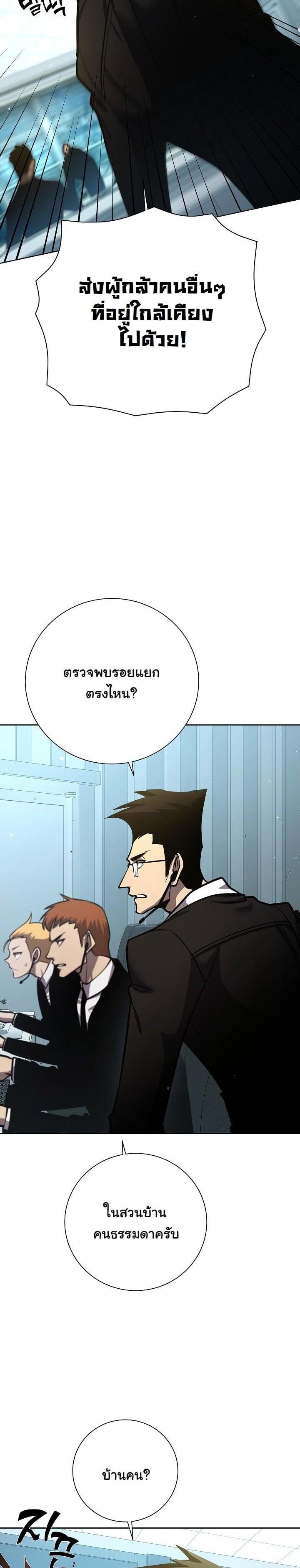 Manga-lc-com อ่านมังงะ อ่านการ์ตูน ออนไลน์ ฟรี The Sword God From a Ruined World ตอนที่ 1 2 3 4 5 6 7 8 9 10 11 12 13 14 ฟรี ไม่มีโฆษณา Manga-lc - อ่าน มังงะ อ่าน การ์ตูน ออนไลน์ อ่านมังงะ ฟรี