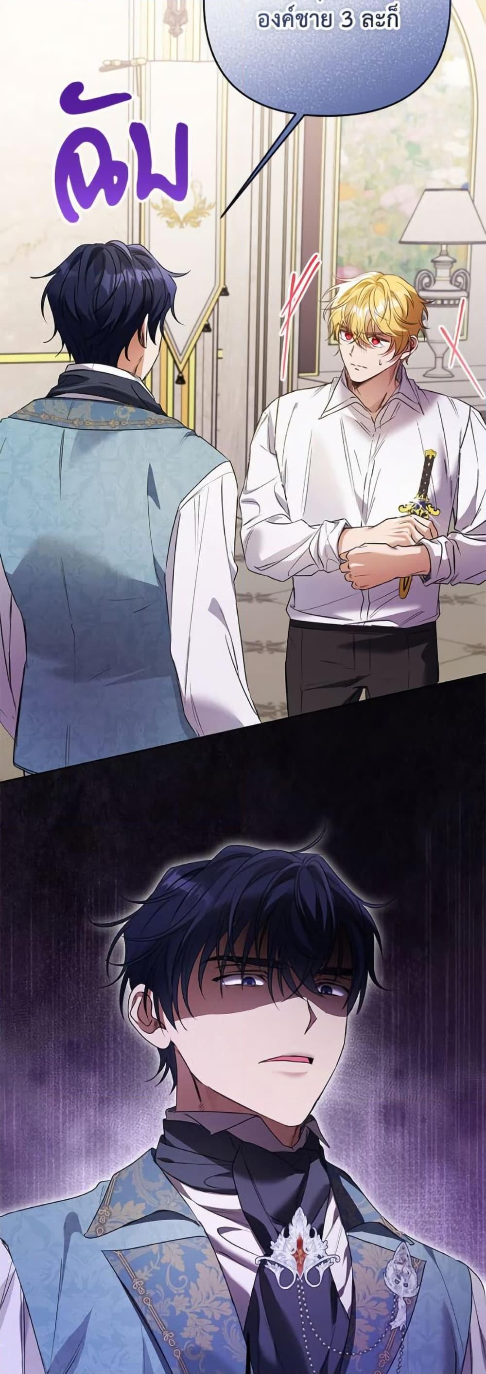 Manga-lc-com อ่านมังงะ อ่านการ์ตูน ออนไลน์ ฟรี I Thought You Were a Time-Limited Husband ตอนที่ 1 2 3 4 5 6 7 8 9 10 11 12 13 14 ฟรี ไม่มีโฆษณา Manga-lc - อ่าน มังงะ อ่าน การ์ตูน ออนไลน์ อ่านมังงะ ฟรี