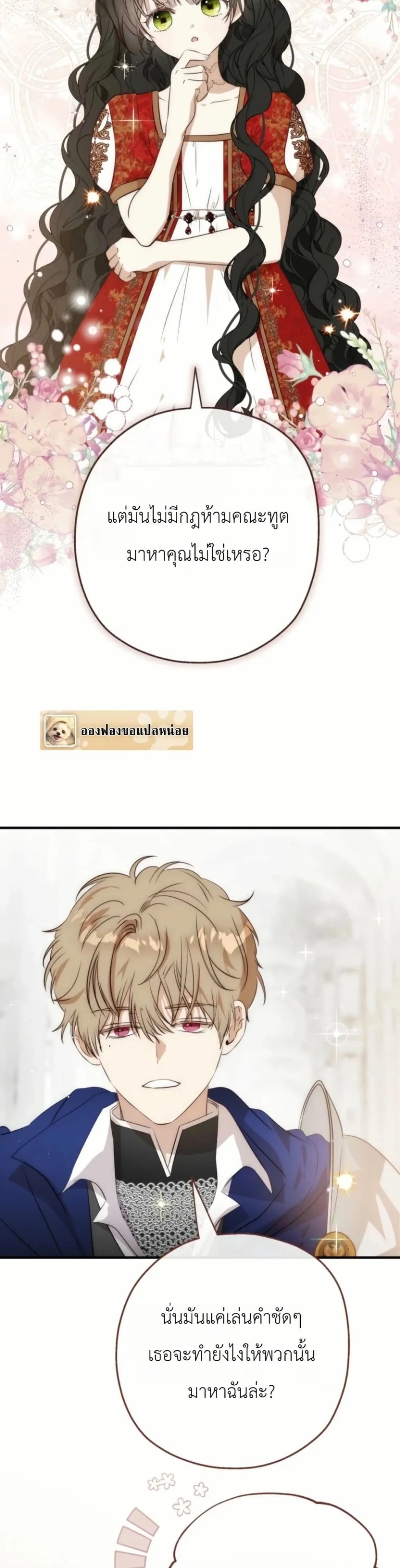 Manga-lc-com อ่านมังงะ อ่านการ์ตูน ออนไลน์ ฟรี How to Survive as the Daughter of the Emperor Who Killed Me ตอนที่ 1 2 3 4 5 6 7 8 9 10 11 12 13 14 ฟรี ไม่มีโฆษณา Manga-lc - อ่าน มังงะ อ่าน การ์ตูน ออนไลน์ อ่านมังงะ ฟรี